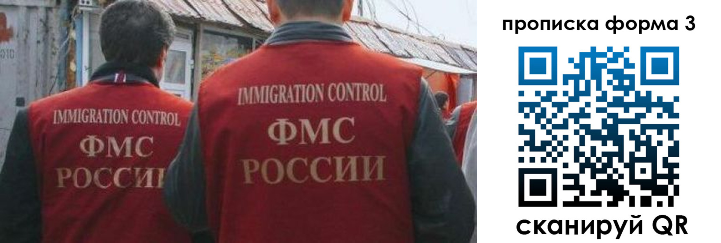 прописка для кредита в Лянторе