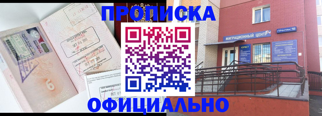 пропишу в квартире в Лянторе
