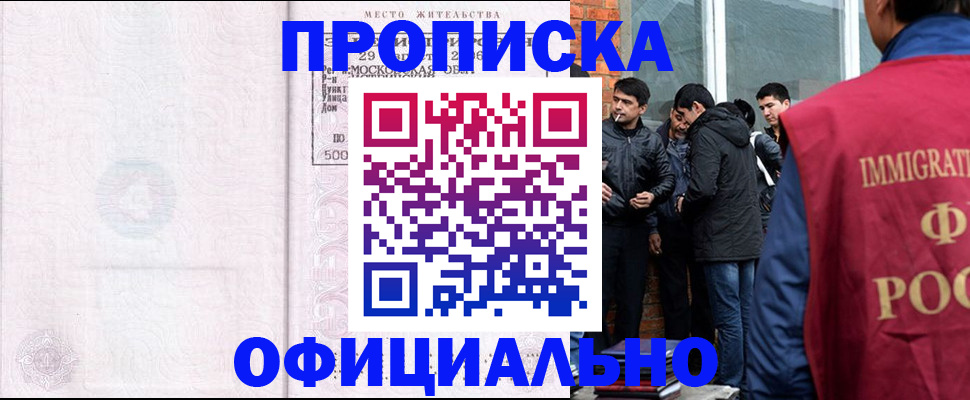 найти адрес прописки в Лянторе